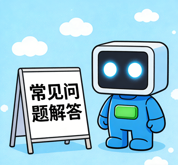 海口鼎上常见问题